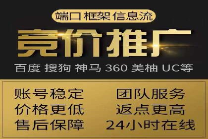 案例分析：SEM账户如何提升转化率