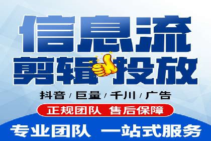信息流广告投放实战技巧：案例教学
